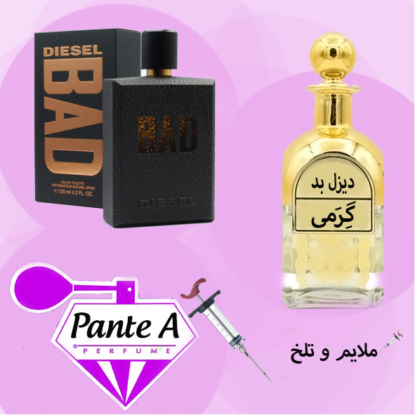 عطر گرمی دیزل بد اسپرت Diesel Bad (cc)